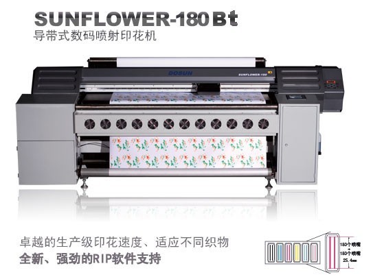 Dijital Tekstil Kemer yazıcı baskı donanımları ile 1800mm baskı genişliği, 220CC mürekkep tankı 0